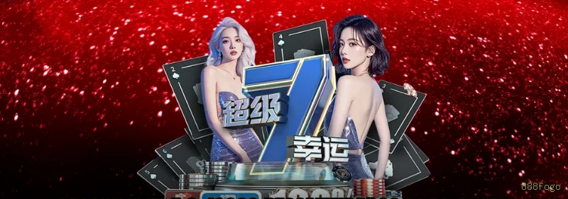 888fogo Jogo Responsável